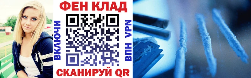 АМФЕТАМИН Premium  shop формула  Теберда 