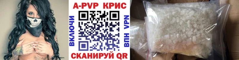где купить наркоту Теберда Alpha PVP VHQ
