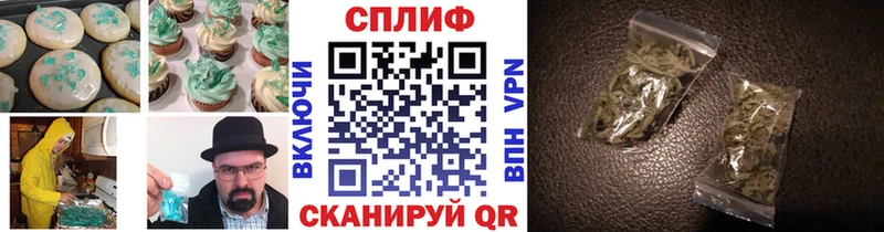 Canna-Cookies конопля  купить наркотик  Теберда 