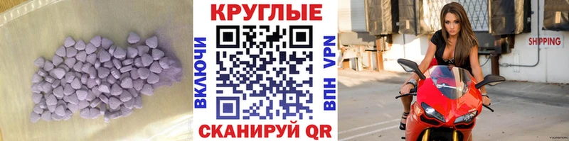 купить наркотик  Теберда  кракен ONION  ЭКСТАЗИ диски 