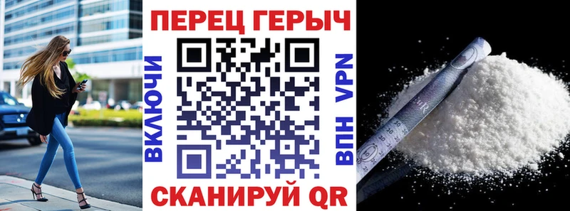 ГЕРОИН Heroin Теберда