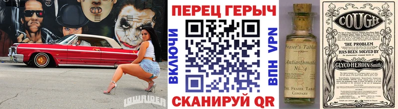 купить закладку  Теберда  ГЕРОИН VHQ 