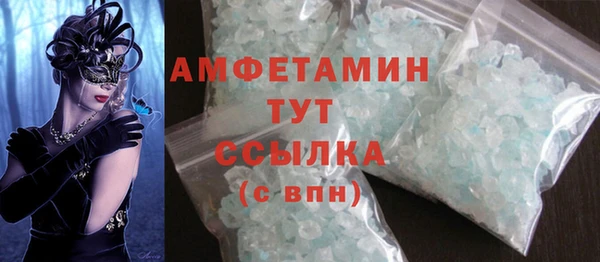 кокс Армянск