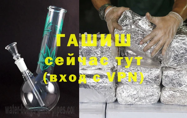 кокс Армянск