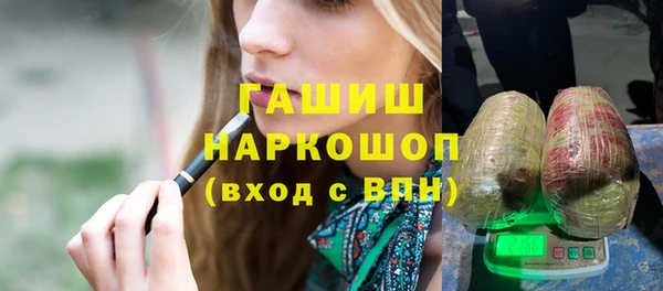 кристаллы Аркадак