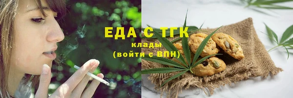 дистиллят марихуана Арсеньев