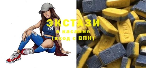 кокс Армянск