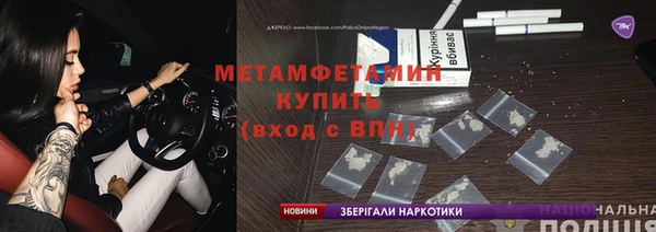 кокс Армянск