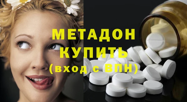 кристаллы Аркадак