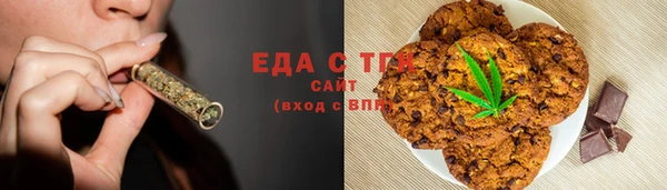 дистиллят марихуана Арсеньев