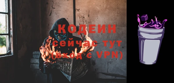 кокс Армянск
