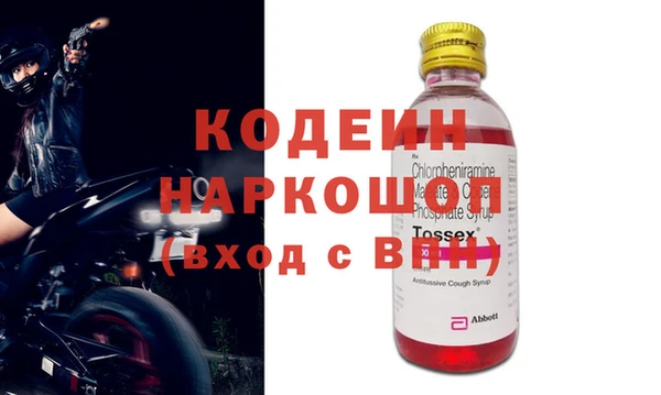 кокс Армянск