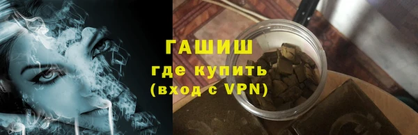кристаллы Аркадак