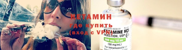 кристаллы Аркадак