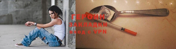 дистиллят марихуана Арсеньев