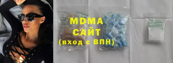 дистиллят марихуана Арсеньев
