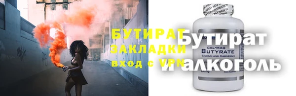 дистиллят марихуана Арсеньев
