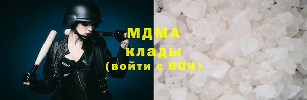 дистиллят марихуана Арсеньев