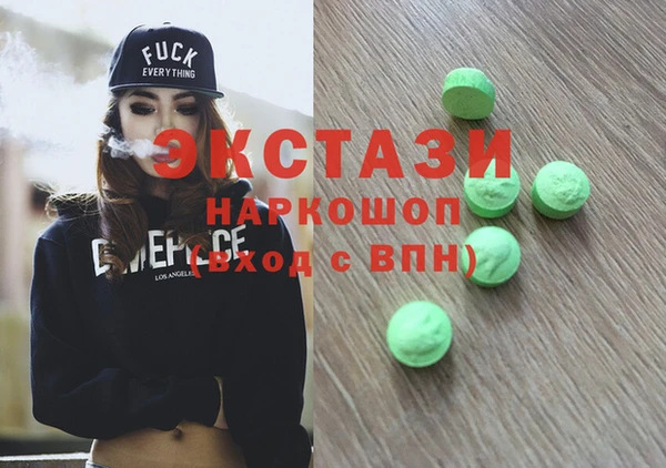кокс Армянск