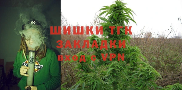 кристаллы Аркадак