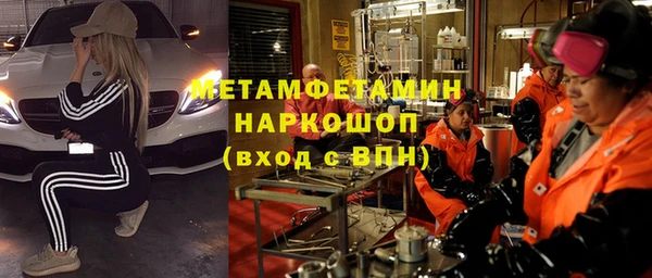 кокс Армянск