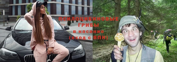 кристаллы Аркадак