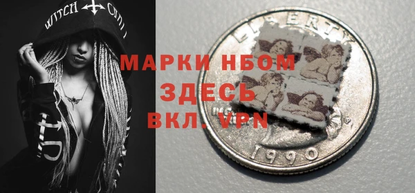 кристаллы Аркадак