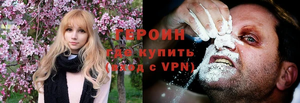 дистиллят марихуана Арсеньев