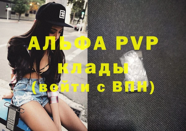 кристаллы Аркадак