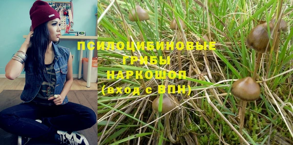 дистиллят марихуана Арсеньев