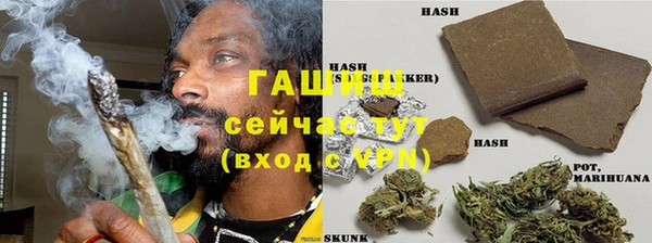 дистиллят марихуана Арсеньев