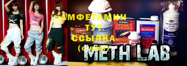 дистиллят марихуана Арсеньев