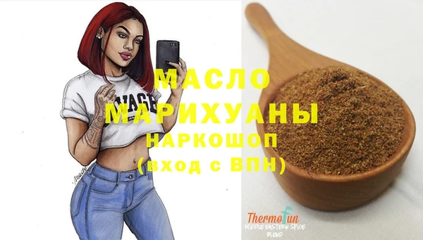 дистиллят марихуана Арсеньев