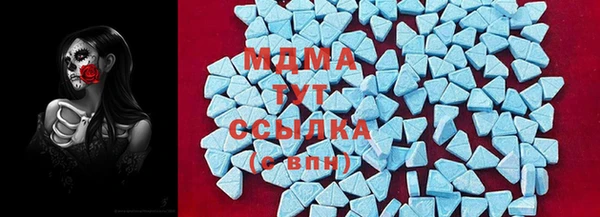 кристаллы Аркадак