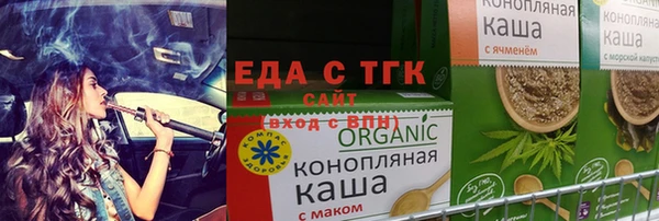 кристаллы Аркадак