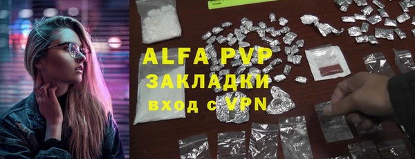 кристаллы Аркадак