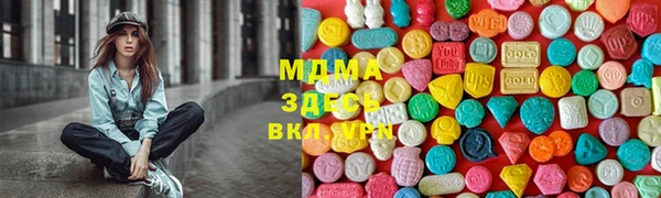 круглые Елизово