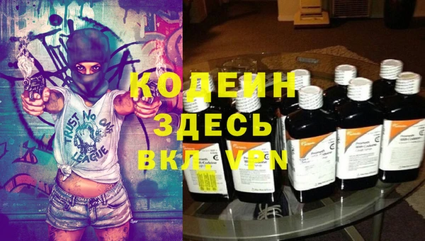 кристаллы Аркадак