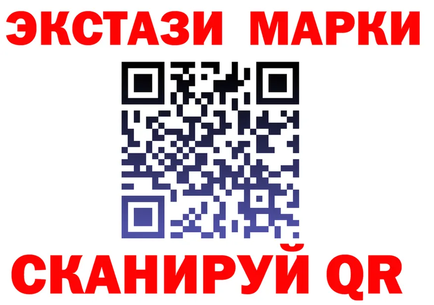 Альфа ПВП Crystall tor это МЕГА Теберда