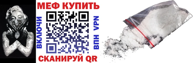 Меф mephedrone  Теберда 