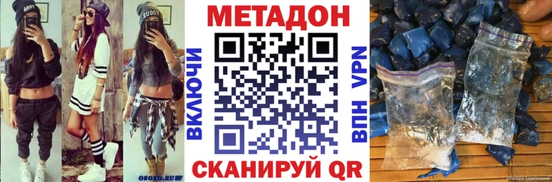 даркнет сайт  Теберда  Метадон methadone 