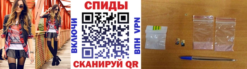 закладка  Теберда  Первитин винт 