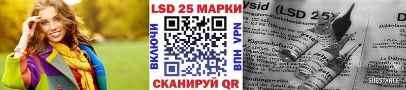наркота Теберда Наркотические марки 1500мкг