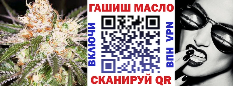 Дистиллят ТГК THC oil  Теберда 