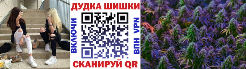 ссылка на мегу вход  магазин  наркотиков  Теберда  Конопля MAZAR 
